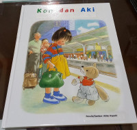 Image of Kon dan Aki